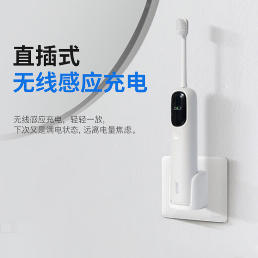 拜尔i5消毒款 大屏可视智能扫振一体声波电动牙刷 深度清洁成人充电式全自动软毛护龈
