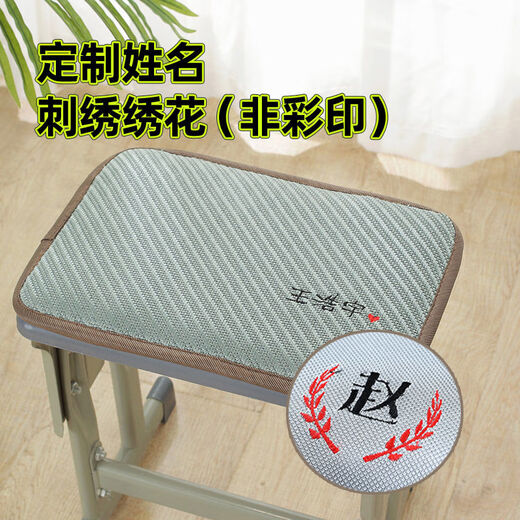 筏芯坐垫椅子屁股垫子夏季学生凳夏天记忆棉教室用软舒适久 冰藤- 翡翠金 3538cm双卡扣（刺绣名字模板给