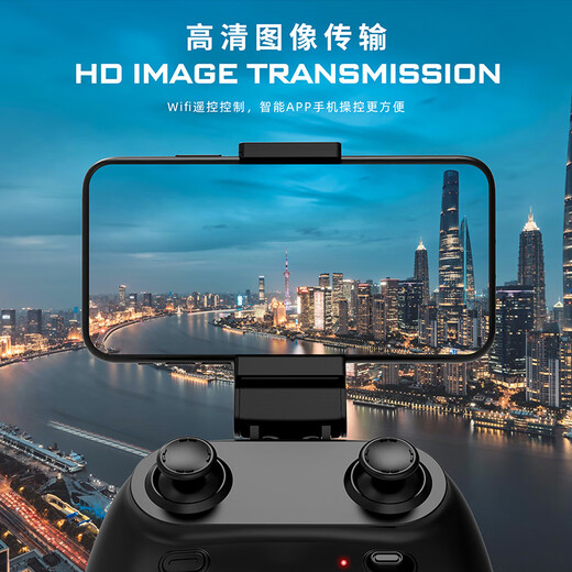 
Xulin German quality remote control helicopter children's toys with cameras, children's drop-resistant drone, advanced version of drone [HD aerial single shot + one-click take-off and landing + optical flow fixed height] Official standard configuration