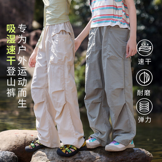 Yoyo one (Yoyo one) girls quick-drying pants 2025 summer thin children's sports ice silk hiking waterproof outdoor girls big children hiking pants 15261 military green [quick-drying pants] 130