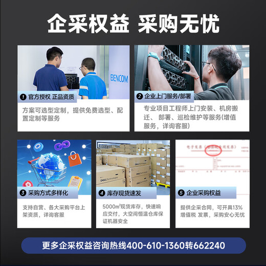 元脑NF5280M6/NF5280M7 浪潮服务器深度学习DeepSeek部署高性能计算虚拟化数据库国产2U服务器主机 M6丨1颗金牌6330 28核 2.0G 128G丨3块8T丨阵列卡