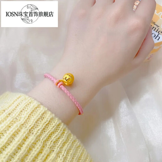 Iosn999 pure gold Winnie the Pooh honey pot gold bracelet transfer beads hard gold bee pendant pendant pure gold powder bracelet pure gold bear about 1.0-1.1g + pink adjustable
