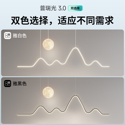 HP restaurant lamp led Puri eye protection bar table chandelier Nordic cream style Zhongshan lighting package installation Zhenzhi light