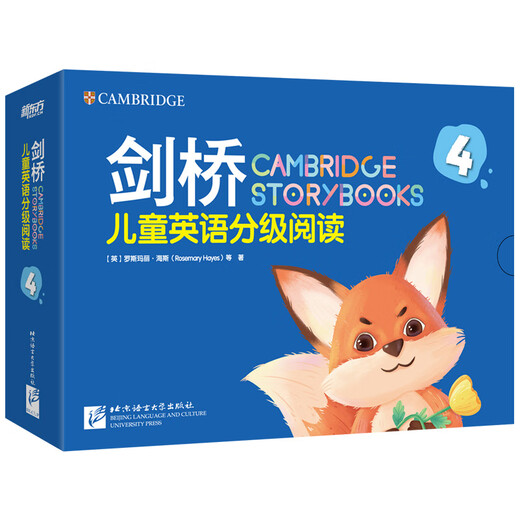 新东方旗舰店 剑桥儿童英语分级阅读 3-10岁少儿英语学习绘本分级阅读 英语启蒙图书 英文原版 四级(6-10岁)18册