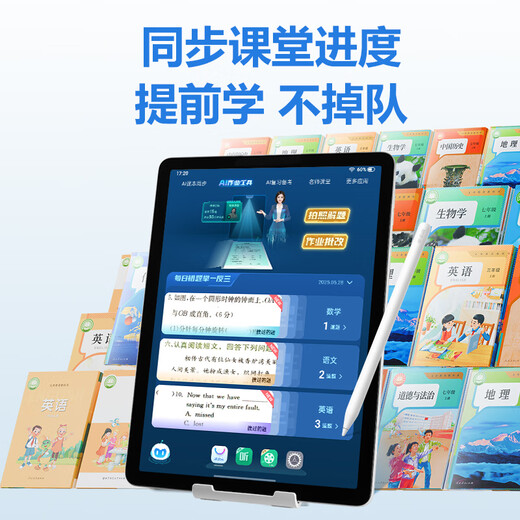 Backgammon learning machine