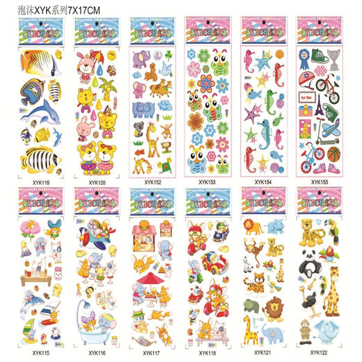 Cartoon-Tier-Obst- und Gemüseaufkleber, Kinderspielzeug, Cartoon-Aufkleber, Kinderaufkleber, 3D-Blase-Dinosaurier (zufälliger Stil), Cartoon, 1 Stück