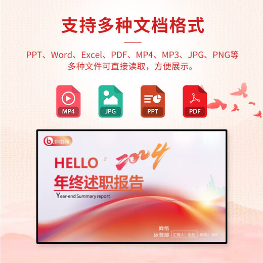 Рекламная машина чистая домашняя Hongmeng System Touch Display Display Walling Wantical TV Ultra-Thin All-In Information Window Party Build