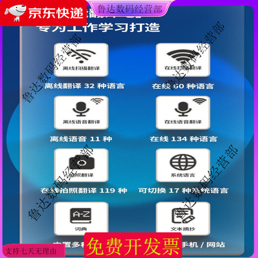 Traductor multilingüe Alpha con lectura fuera de línea en ruso, francés, inglés, japonés, coreano, alemán, cantonés y tradicional. Viene con cargador + funda de silicona + caja de almacenamiento + auriculares Bluetooth. Pantalla de 4,8 pulgadas/negro 256G (9 tipos de escaneo fuera de línea cantonés y tradicional.
