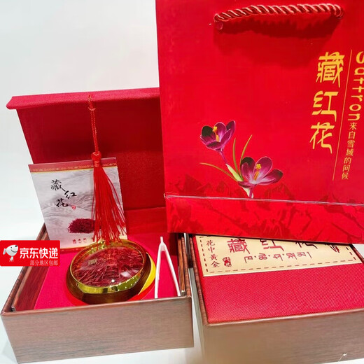 北京同仁堂西藏 藏红花特级正品头茬拉萨空运直发可食用伊朗正宗3克10克礼盒 3克藏红花可以喝3-4个月