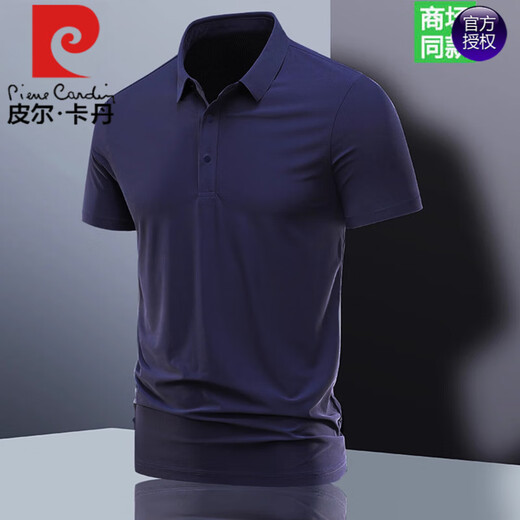 皮尔卡丹（pierre cardin）冰丝无痕短袖t恤男士翻领夏季polo衫男休闲半袖爸爸装 ZMN-BJ12358海棠红【单件装】 XL 体重130-145斤