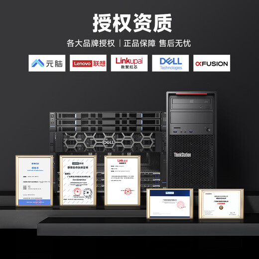 元脑NF5280M6/NF5280M7 浪潮服务器深度学习DeepSeek部署高性能计算虚拟化数据库国产2U服务器主机 M6丨1颗金牌6330 28核 2.0G 128G丨3块8T丨阵列卡