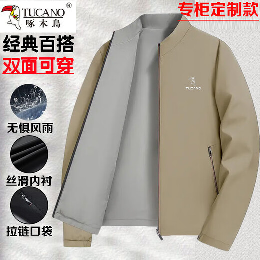 Woodpecker Reversible Woodpecker Authentic Dad Jacket Spring and Autumn Clothing Middle-aged and Old Men Commercial Stand Collar Jacket Men's Reversible 2597 Navy Stand Collar Logo Style 2XL 185 145-160Jin Jin is equal to 0.5 kg
