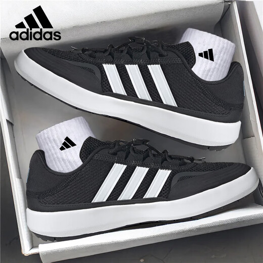 ADIDAS Adidas official sports shoes men's shoes summer new mesh breathable lightweight casual classic retro running shoes JH9756 [official authentic product, fake one and ten fines] 36.5