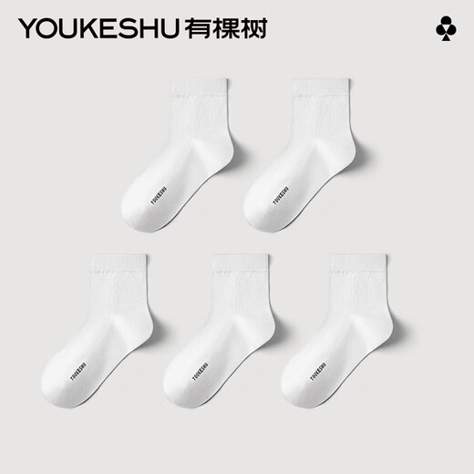 YoukeShu [Специальное предложение] Мужские носки для носков лодки антибактериальные и дышащие пары повседневных носков женские носки средние носки [Женские B] белые + белые + белые + белые 5 пары все размеры