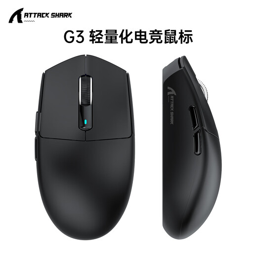 Souris de jeu sans fil à trois modes Attack Shark/Attack Shark G3, ergonomique et légère, 25 000 DPI/80 millions de micro-mouvements, dédiée aux jeux eSports pour les garçons aux grandes mains, Attack Shark G3 noire, souris légère à trois modes
