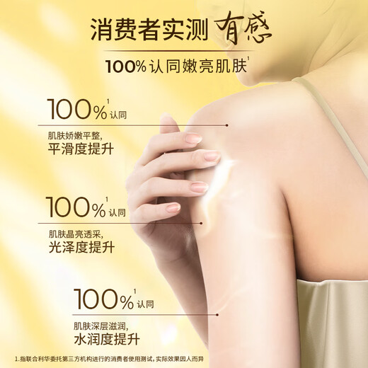 Lux Plant Extract Scrub Shower Gel Bergamot Scent 400g Contains Fruit Acid Exfoliation