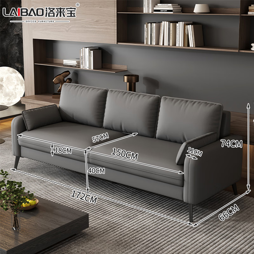 Luolaibao simple small apartment sofa bedroom sofa apartment hotel rental room seating area sofa small three-seat cat claw leather