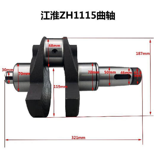 Wen Yijia Motor-cylindre personnalisé Motor Diesel Crankishaft ZH1100 ZH1105 1115 1120 1125 1130JAC ZH1100 / JD018 CANDEMBRAL