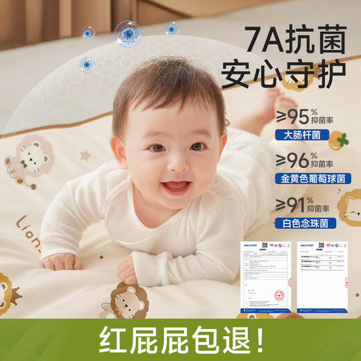 桑咻隔尿垫可水洗婴儿童防水透气大尺寸夏季a类隔夜宝宝床单尿布床垫 升级【7A抗菌防螨-夏季专用】动物森林-A类面料 50*70cm