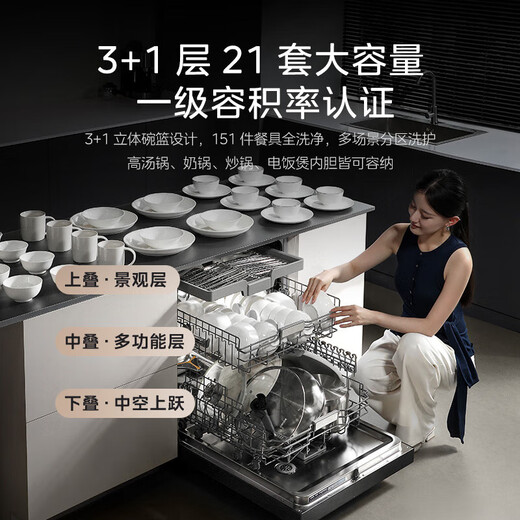 Midea built-in crystal flame dishwasher Xiaoximei GX1200Max Variety 21 sets large capacity seven-star disinfection universal hurricane wash 105 thermal drying first-level quick drying 21 sets Xiaoxumei GX1200 Max