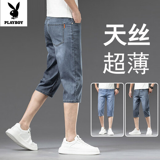 Playboy ice silk seven-point denim shorts for men's trendy brand slim straight mid-tie 2025 summer thin casual and versatile men's pants 757# Ice sand blue 29 [waist circumference 2 feet 2 recommended 100~110Jin [Jin equals 0.5 kg] wear]