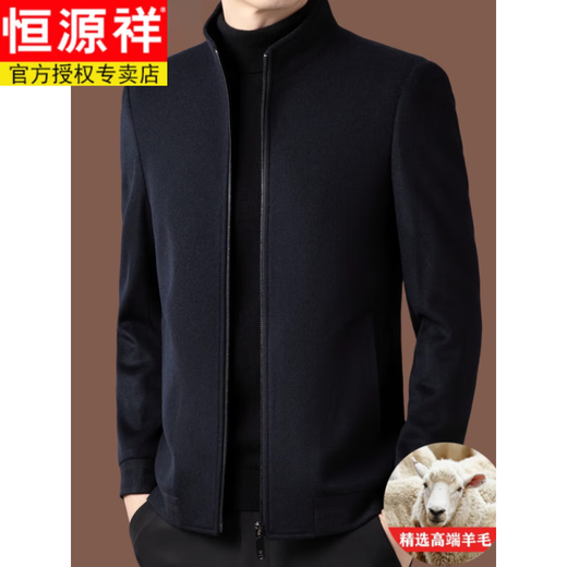 Hengyuanxiang (HYX) woolen coat men's spring, autumn and winter new thickened jacket business casual middle-aged stand-collar executive jacket Shangqing high-end quality no liner 2XL 185 150-165Jin Jin equals 0.5 kg