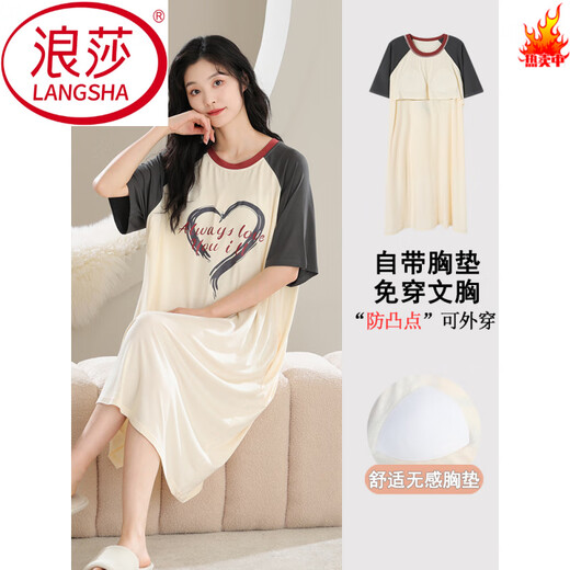 LangSha (LangSha) with chest pad Modal women's summer short-sleeved nightgown mid-length simple pullover pajamas summer 2025 new A11762# 2XL