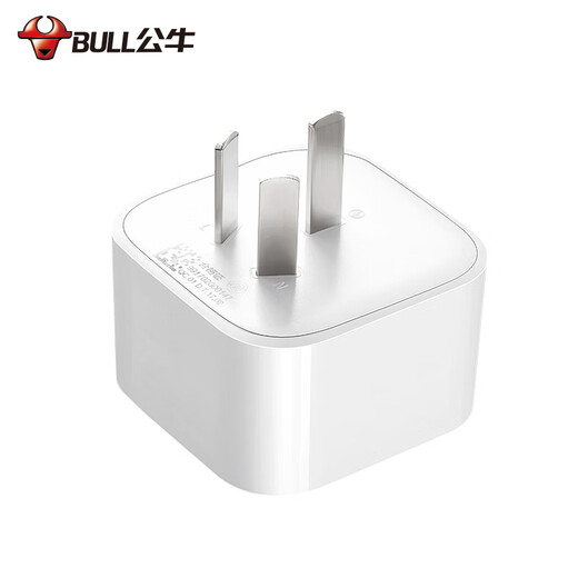 
Bull Hong Kong version plug converter Switch British standard charging head Malaysia electrical appliances British socket power conversion China Hong Kong region British Singapore British regulation conversion head Hong Kong version electrical appliances domestic use