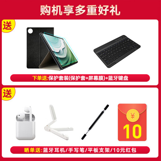 Huawei Tablet-Computer MatePad Mini 8,8 Zoll kleines Tablet 2025 OLED-Bildschirm Licht Büro SIM-Kartenversion kann 12 + 512 GB volles Netzwerk anrufen Fichtengrün offizieller Standard + Geschenke Bestellungen aufgeben und Geschenke machen