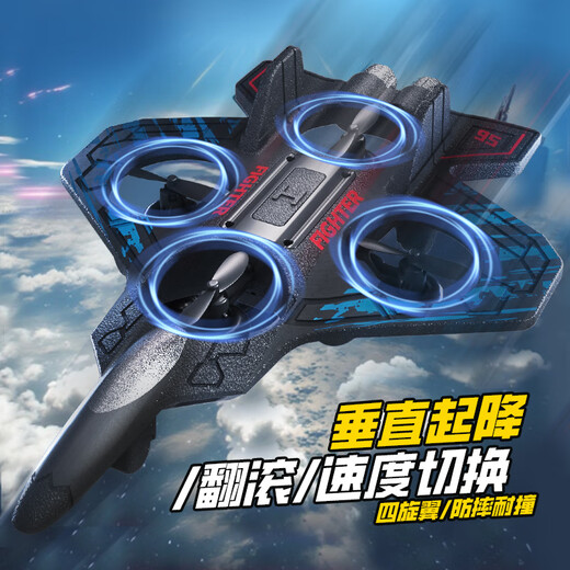 MPPMCK新品遥控飞机耐摔定高旋翼战斗机儿童航模四轴无人机玩具泡沫飞机 泡沫四轴飞机-蓝色【英文 手柄】 五电+七号电池*3