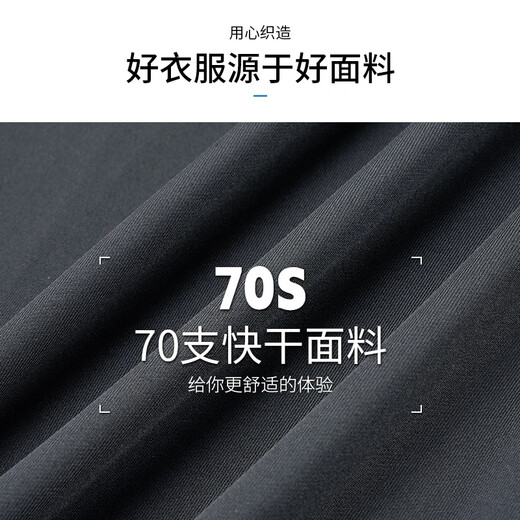 
Borussian cycling suit sportswear suit men's mountain road bicycle shark pants quick-drying outdoor bicycle badminton suit autumn