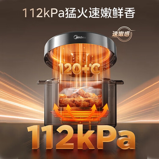 Midea National Subsidy 112KPa Small Steel Cannon Electric Pressure Cooker 5L Double Bile Pressure Cooker 0 Coating Smart Reservation Household Soup and Rice Rice Cooker 4-6 People MY-E5830G