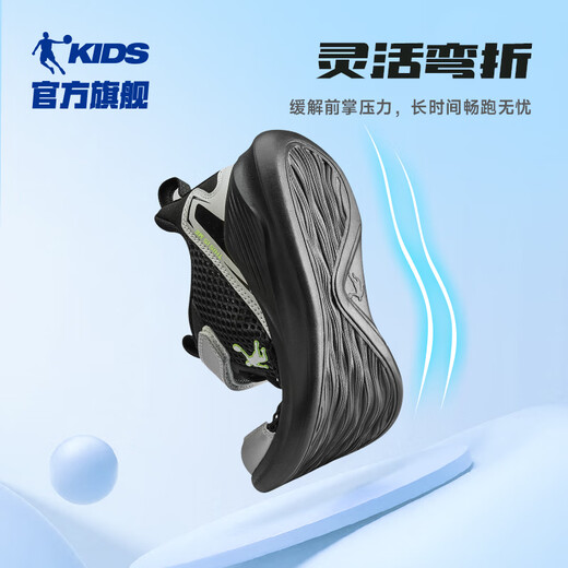 Jordan Boys Running Shoes Kinder Sommersportschuhe große Kinderschuhe Big Mesh Kinderschuhe Schwarz/Silber 39