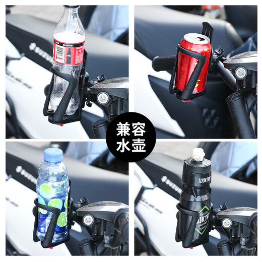 Qiangchen battery motorcycle special bumper guard water cup holder electric bicycle water bottle holder for cycling.