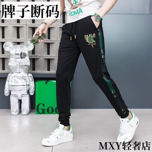 杉杉（FIRS）断码刺绣休闲裤男夏季薄款潮牌修身冰丝束脚运动裤男百搭速干小脚 9928白色 29