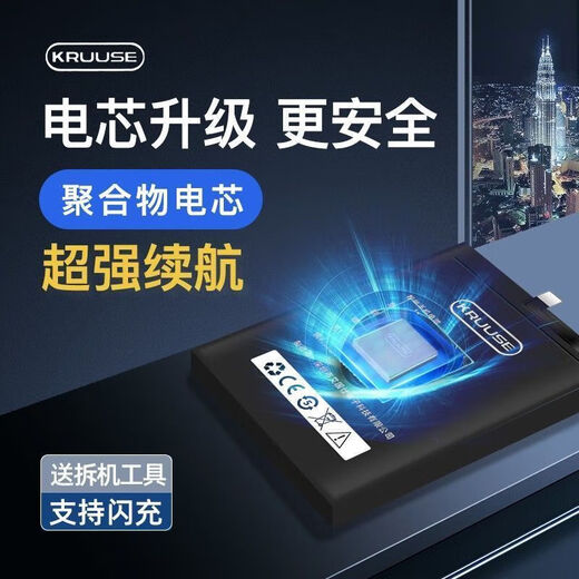 [Качество оригинала] Большая емкость, подходящая для красной магии 5G Батарея nubia x Оригинальная заводская красная магия 3S/5S Батарея Red Magic - Подходит для [Red Magic 7/7S] NX679J/