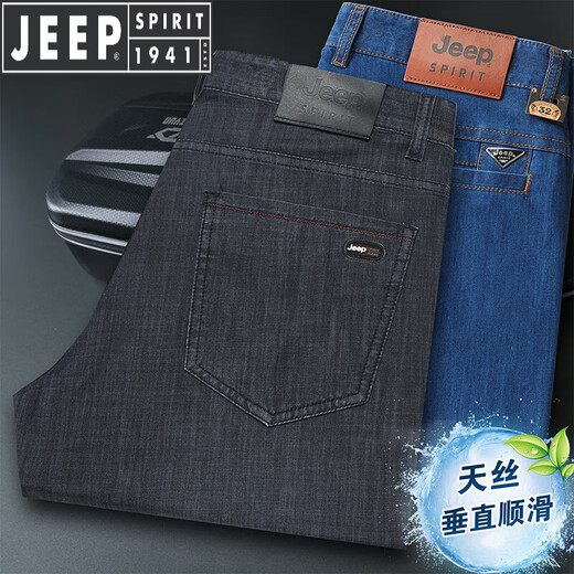 JEEP SPIRIT吉普天丝牛仔裤男士夏季薄款男裤宽松直筒修身中年深档休闲长裤子 慕尼黑-723 桑蚕I丝- 薄款 29 码【腰围2.2尺】