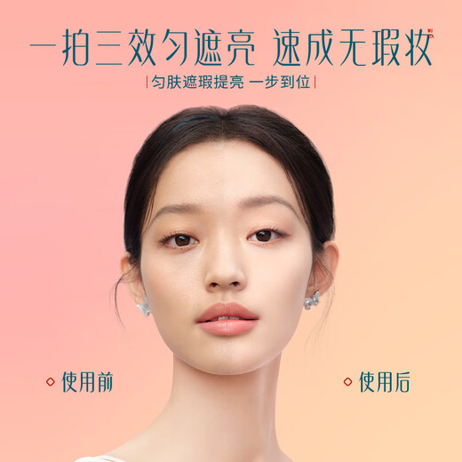 Hua Xizi Double 11 Countdown Small Compact Single Layer Air Cushion Oil Skin N20 Concealer Long-lasting Fit Lightweight Gift