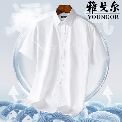 PDG Yageor Chemise à manches courtes pour hommes Coton Pur Busined d'âge moyen Stripes décontractées sans repasser les suggestions de couleurs formelles anti-rides Dx6621 41 suggestions [145-160jin [Jin est égal à 0,5 kg]]]
