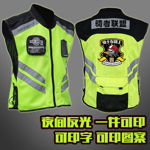 Motorcycle riding clothing men's summer reflective clothing vest printed bicycle vest team uniform motorcycle travel uniform JK-34 green (with back protector-printed image) 5XL