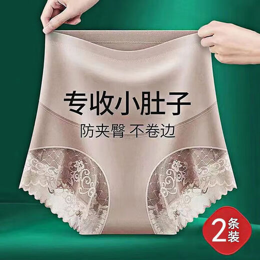 蕾丝无痕内裤女士收小肚子提臀高腰收腹束腰产后塑身裤夏薄款大码 肤色--1件条装 L 建议105-130斤