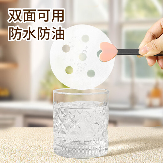 Faxilon steamer paper 9cm disposable non-stick silicone paper baking tool bag snack paper round porous 500 sheets