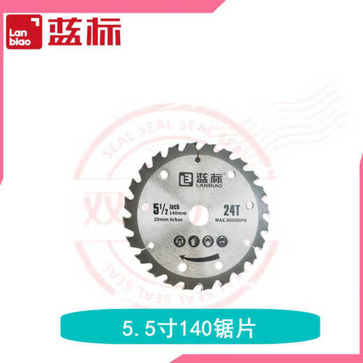 倪之尔定制蓝标9841/9901电圆锯配件转子定子开关机壳齿轮箱手柄碳刷轴 9841/9901电锯开关