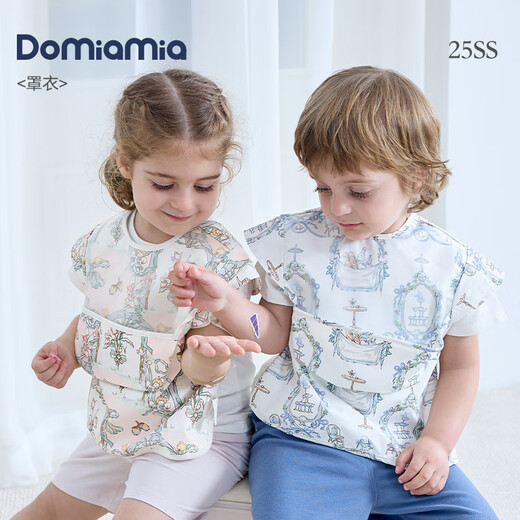 DOMIAMIA baby bibs, baby eating smocks, children's four-season waterproof rice pockets, oil-proof bibs, reverse dressing, Oshua Harbor 90