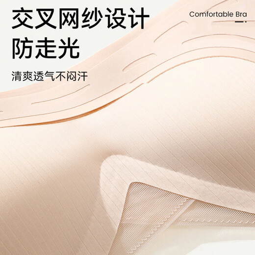 FitonTon内衣女夏季薄款无钢圈文胸显胸小聚拢防下垂运动胸罩无痕粉底液肤