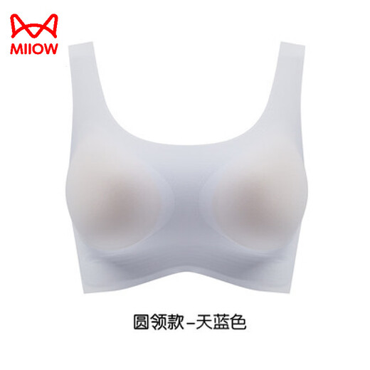 猫人女士内衣无痕运动大学生美背背心文胸一体防下垂收副乳聚拢无钢圈 茶绿 M (80-115斤)