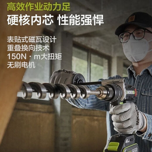 
CLCEY WU377 hand drill electric drill winter fishing ice drill brushless lithium battery drill 150 Nm ice breaking tool impact drill drill + hammer 377 + 3884.0 double electric fast charging