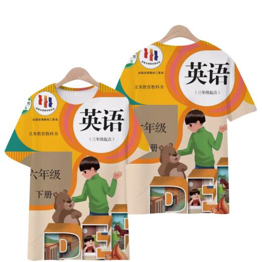 翱优语文衣服 初中语文教科书封面T恤人教版语文短袖宽松透气3D印花 T3283 S 75-85斤
