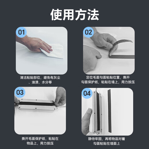 Shengwei 2CM doppelseitiger, stark klebender, selbstklebender Klettverschluss, Tür, Fenstergitter, Automatte, fester Anti-Rutsch-Aufkleber, Hakenoberfläche 3 Meter + raue Oberfläche 3 Meter, schwarz CBJ230B