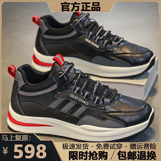 耐克克（商场同款）耐克克（商场同款）品牌断码男鞋2025春夏季新 ad6628白灰-高帮款 39